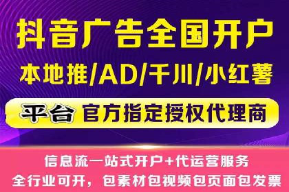 SEM竞价员如何运用数据分析优化广告投放