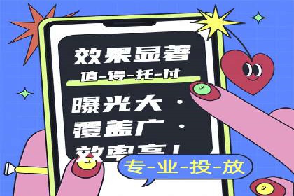 竞价广告案例分析：中小企业突破困境